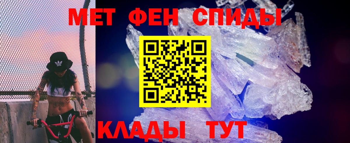 АМФ Розовый Тосно
