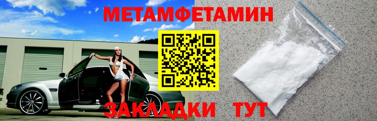 Тосно  Amphetamine  Вход с VPN  Amphetamine Розовый 