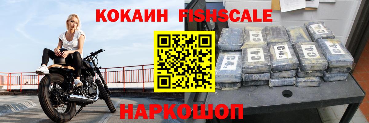 КОКАИН Тосно