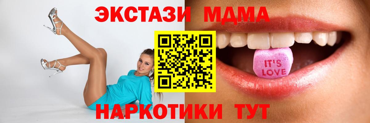 Cocaine  Тосно  Меф кристаллы  ГАШ  Вход с VPN  ЭКСТАЗИ  Гашиш  Каннабис 