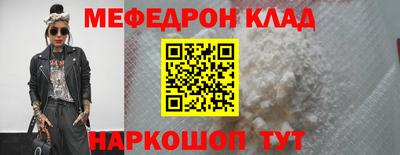 МДМА Бузулук
