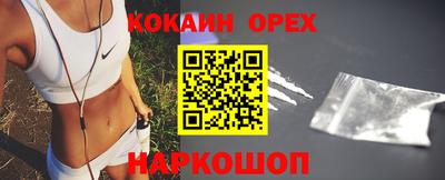 МДМА Бузулук