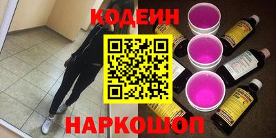 героин Бугуруслан