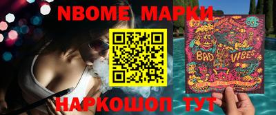 МДМА Бузулук