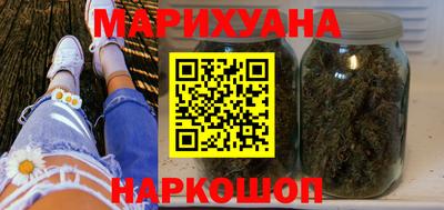 героин Бугуруслан