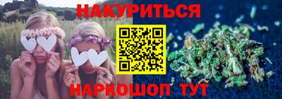 героин Бугуруслан