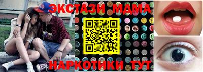 спиды Нальчик
