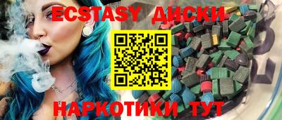 альфа пвп VHQ Наро-Фоминск