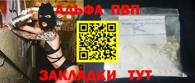 героин Бугуруслан