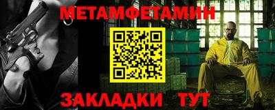 МДМА Бузулук