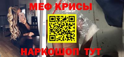 МДМА Бузулук