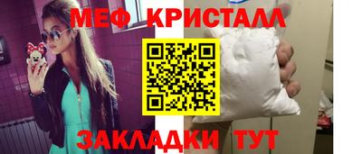 МДМА Бузулук