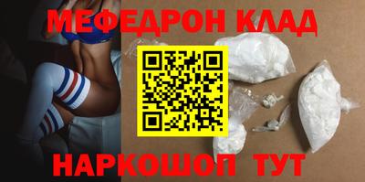 МДМА Бузулук