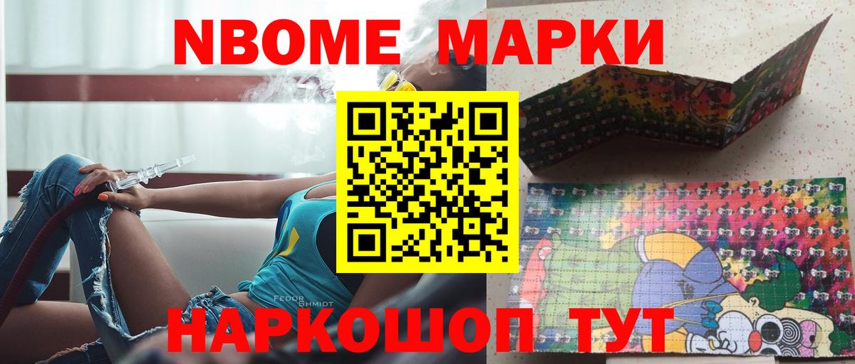 LSD-25 экстази кислота Тосно