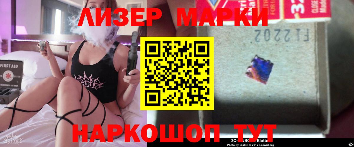 ЛСД экстази кислота  ЛСД экстази кислота  Вход с VPN  omg ссылка  Тосно 