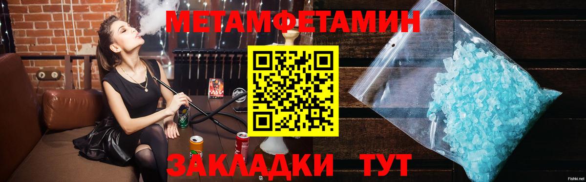 Тосно  Первитин винт  Вход с VPN  Первитин винт 