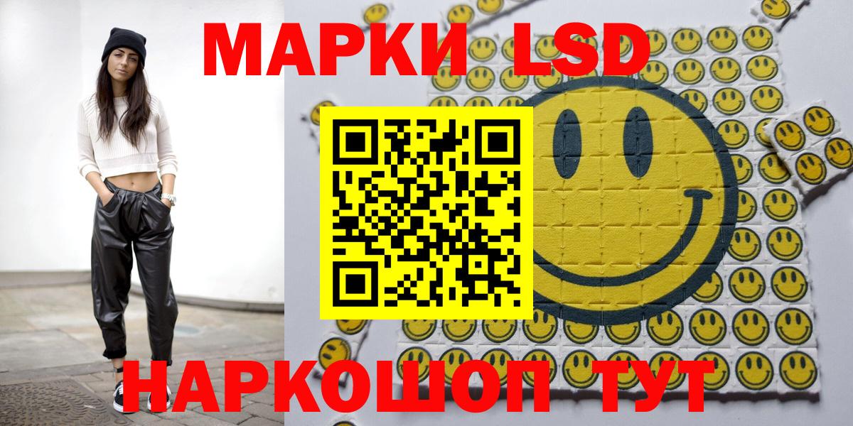 Тосно  Наркотические марки  Вход с VPN  Марки NBOMe 1500мкг 