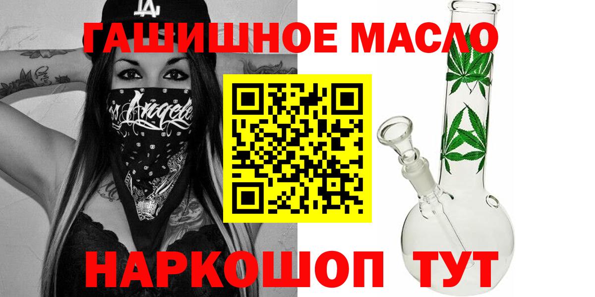 как найти   Вход с VPN  Тосно  ТГК жижа 