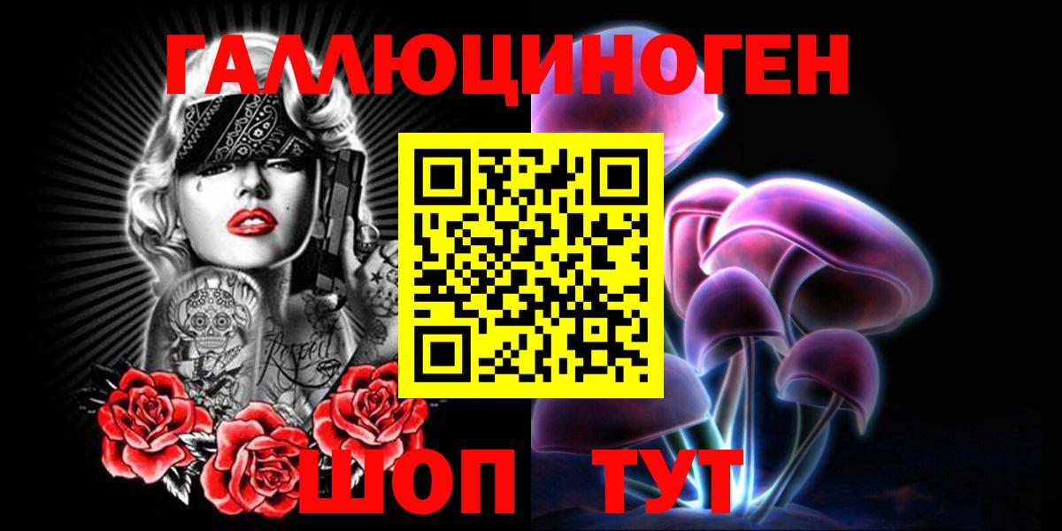 Псилоцибиновые грибы мицелий Тосно